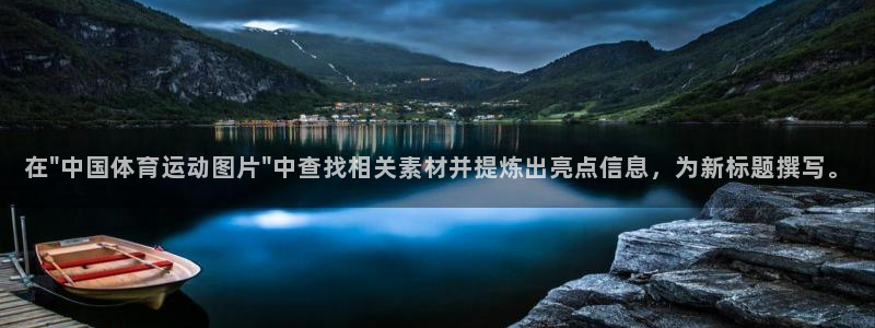 在\